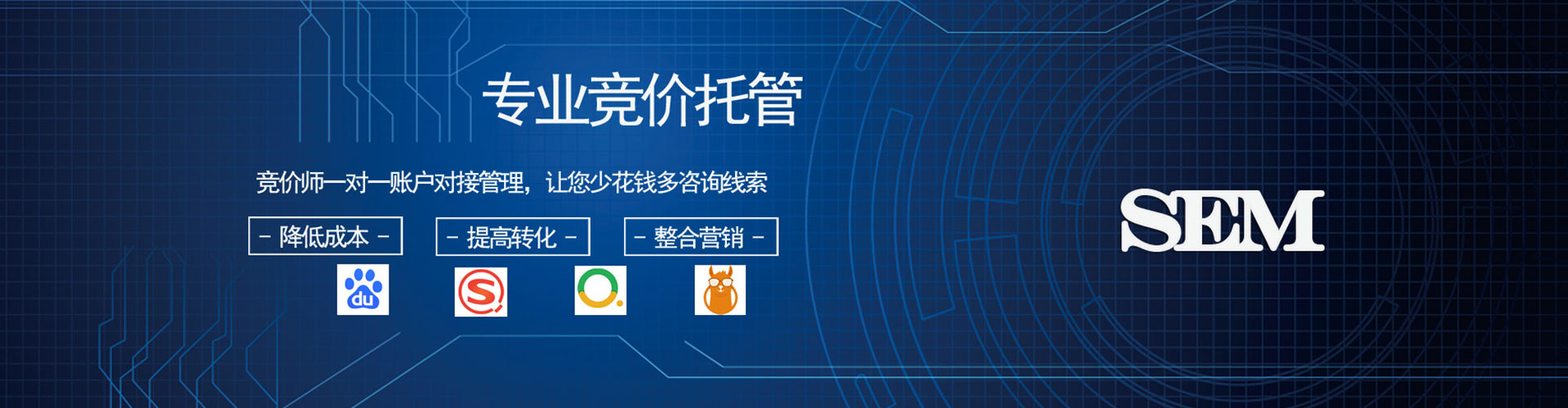 奉化百度竞价运营